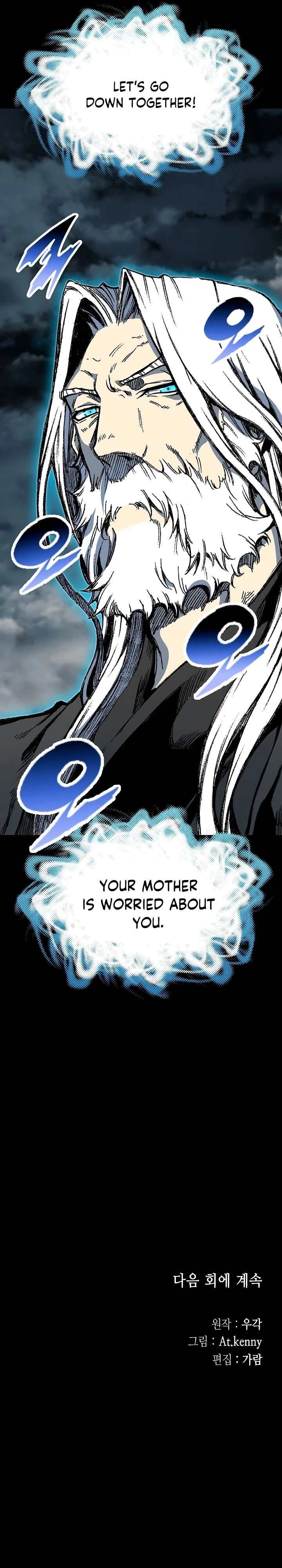 Legend of Sayu Chapter 159 - 40