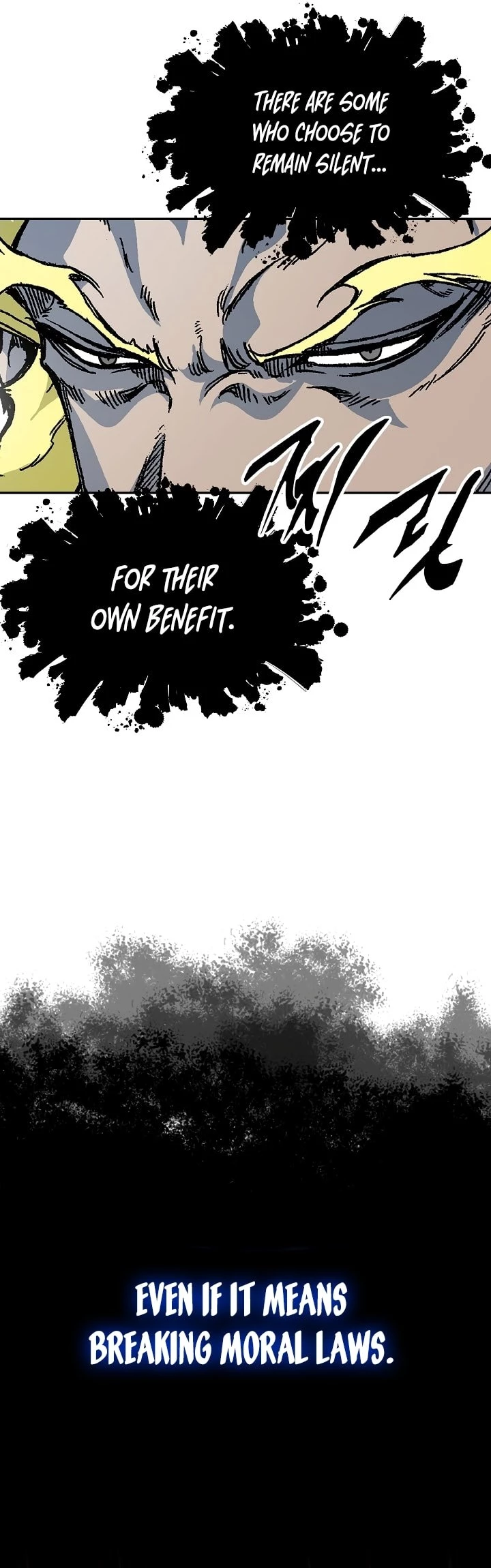Legend of Sayu Chapter 155 - 5