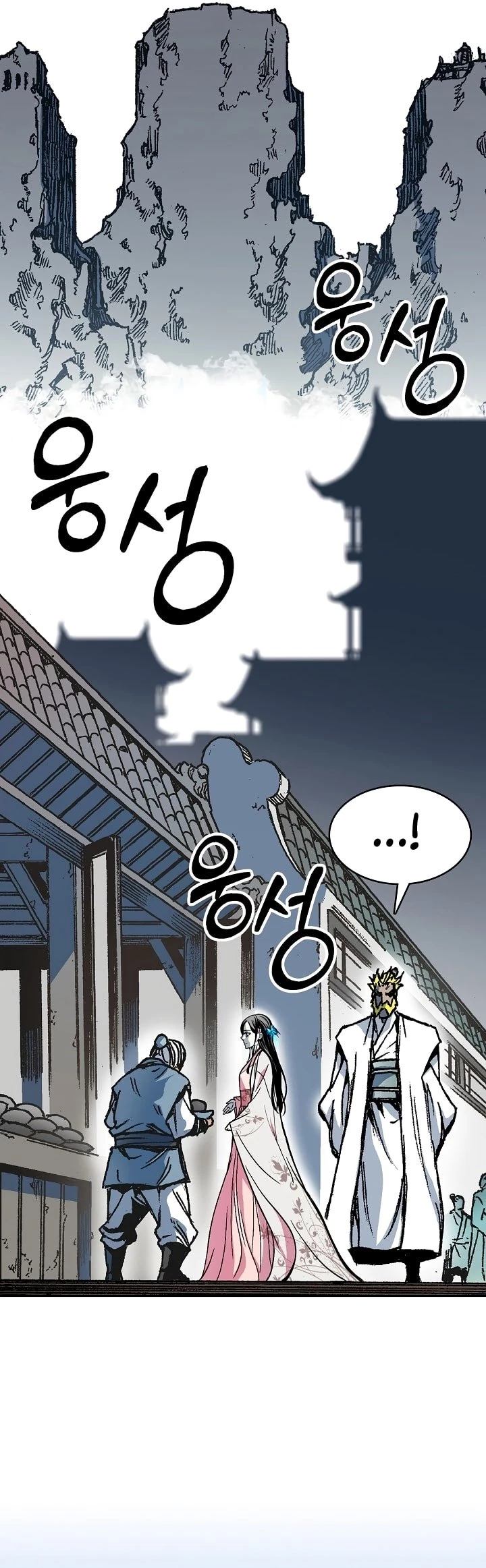 Legend of Sayu Chapter 154 - 2