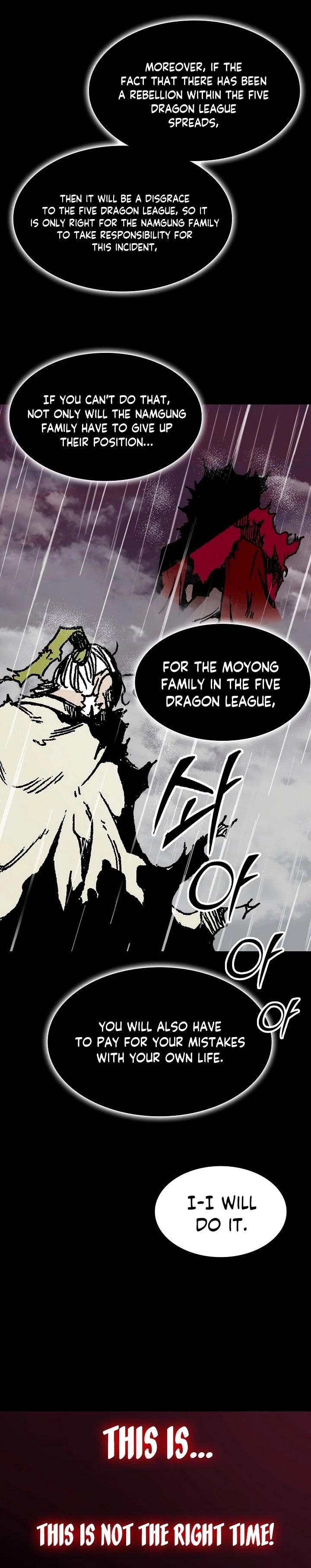 Legend of Sayu Chapter 155 - 14