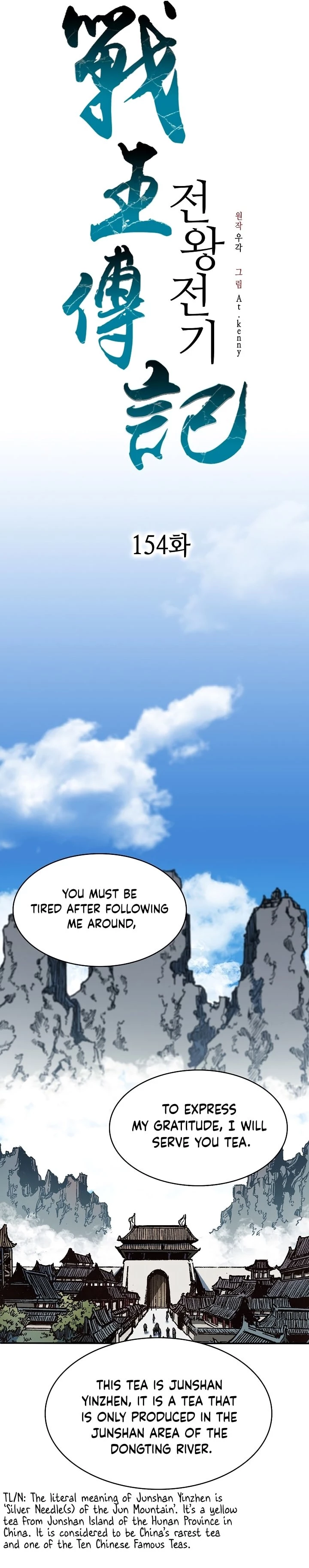 Legend of Sayu Chapter 154 - 9