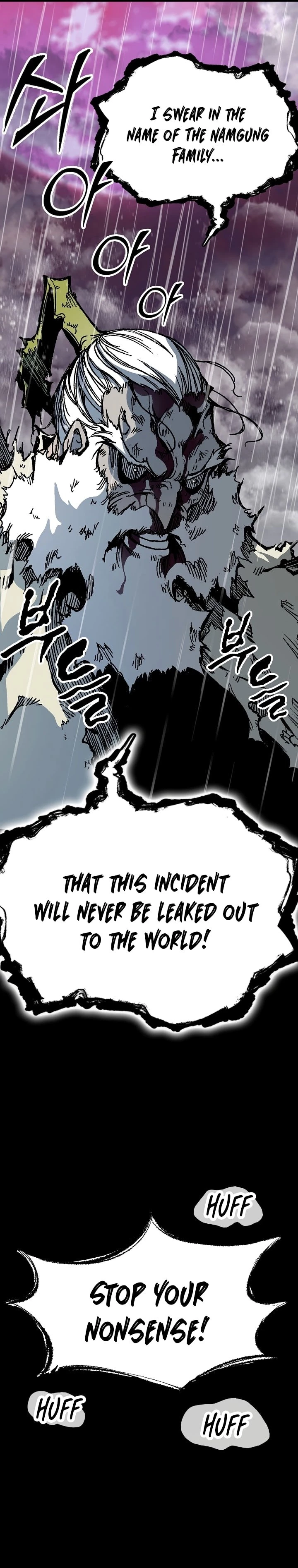 Legend of Sayu Chapter 155 - 16