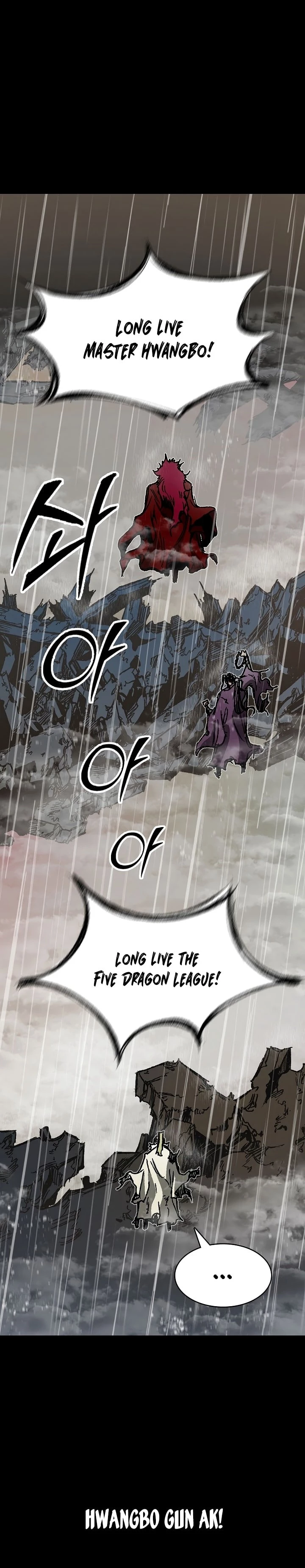 Legend of Sayu Chapter 155 - 26