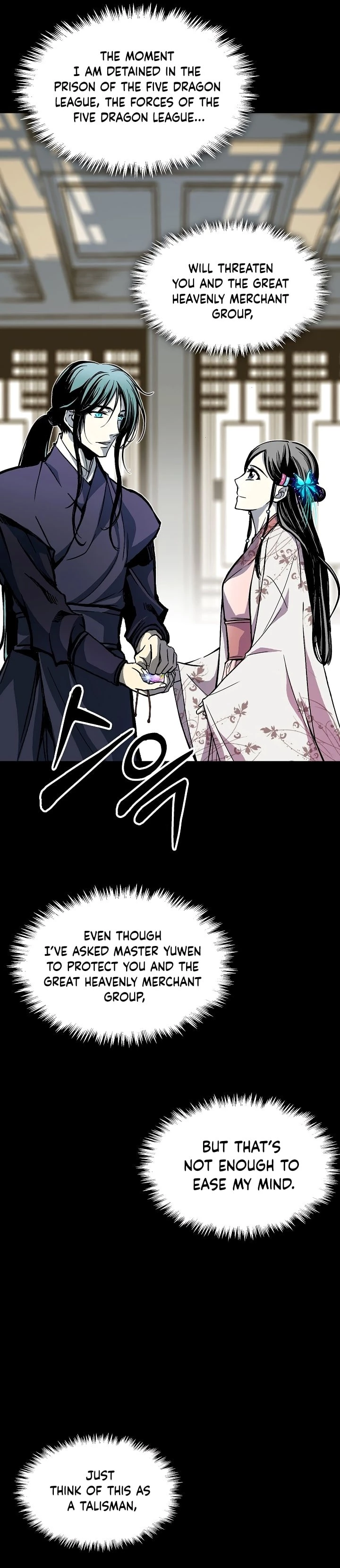 Legend of Sayu Chapter 156 - 33