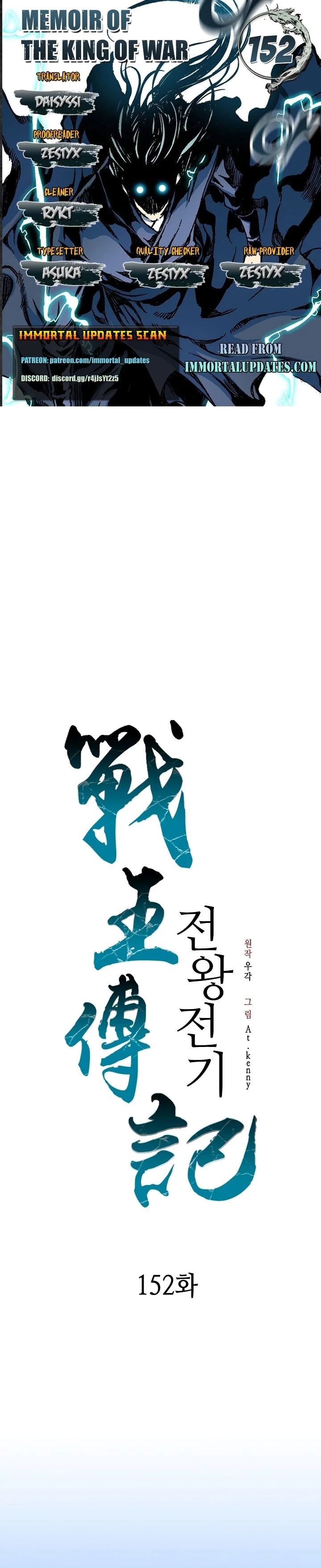 Legend of Sayu Chapter 152 - 1