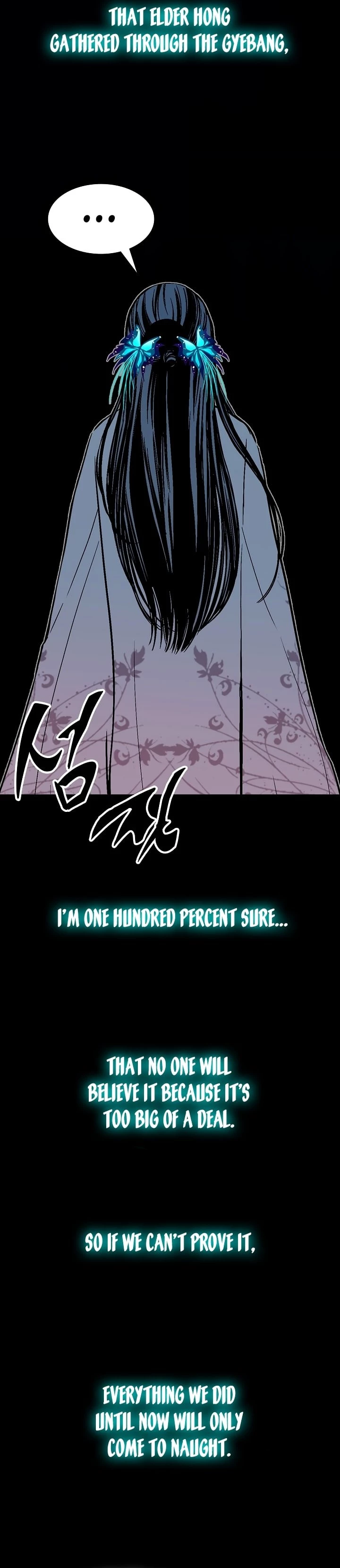 Legend of Sayu Chapter 155 - 32