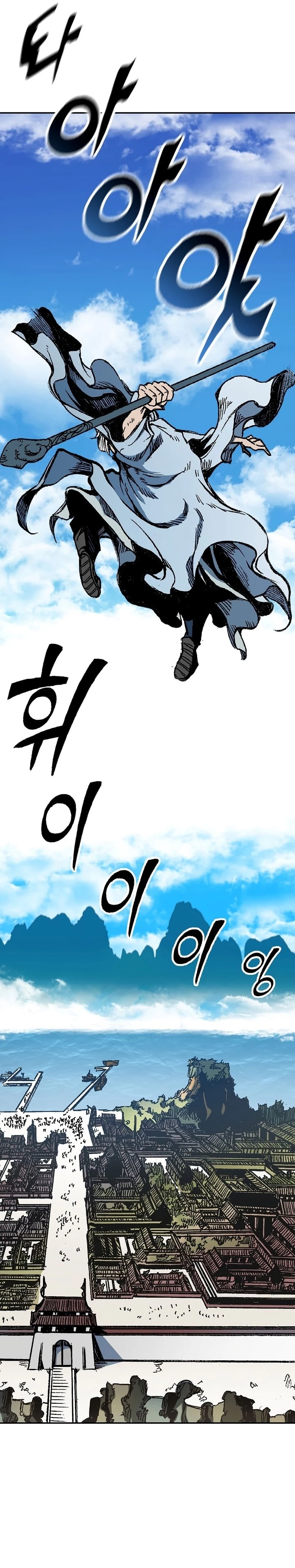 Legend of Sayu Chapter 152 - 9