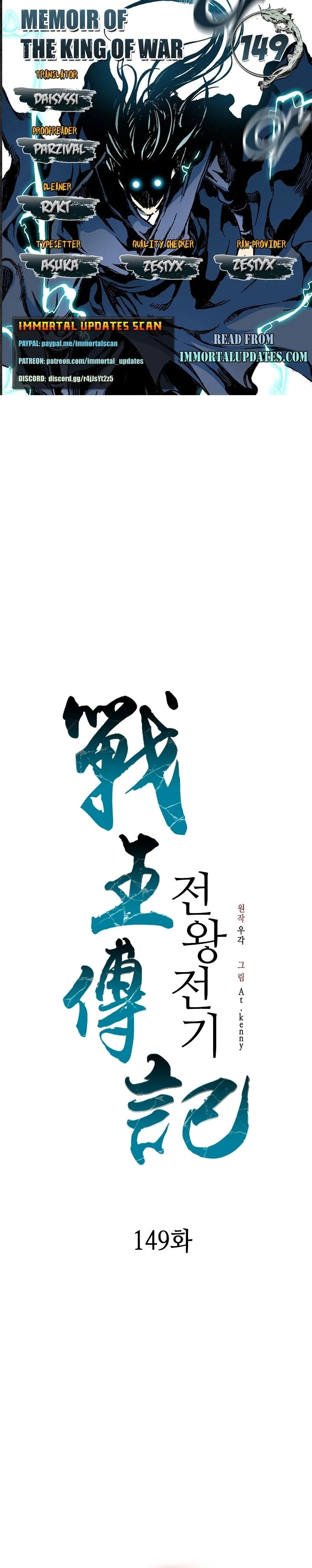 Legend of Sayu Chapter 149 - 1