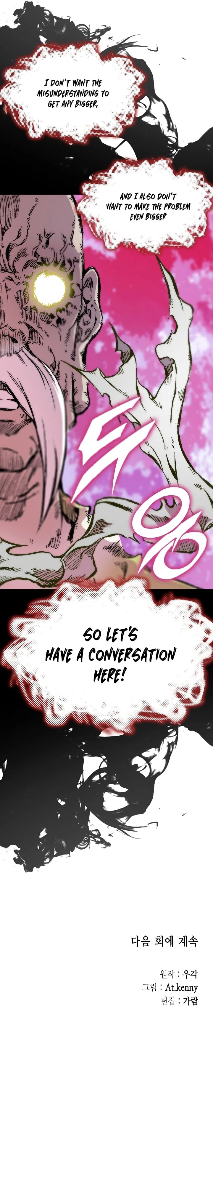 Legend of Sayu Chapter 152 - 33