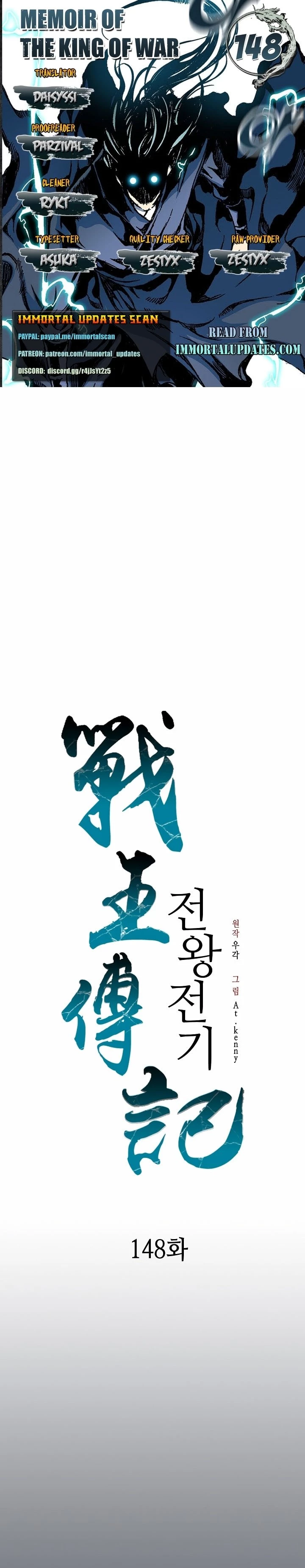 Legend of Sayu Chapter 148 - 1