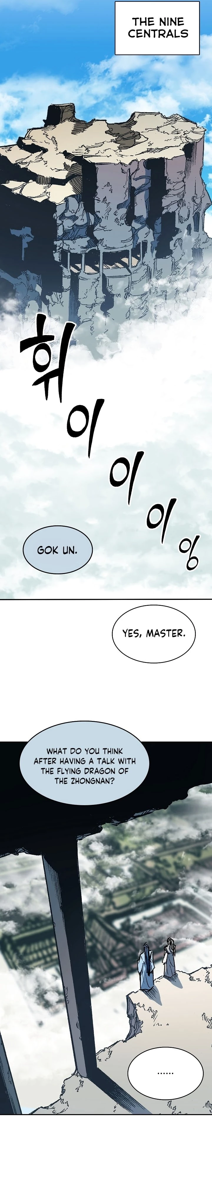 Legend of Sayu Chapter 151 - 27