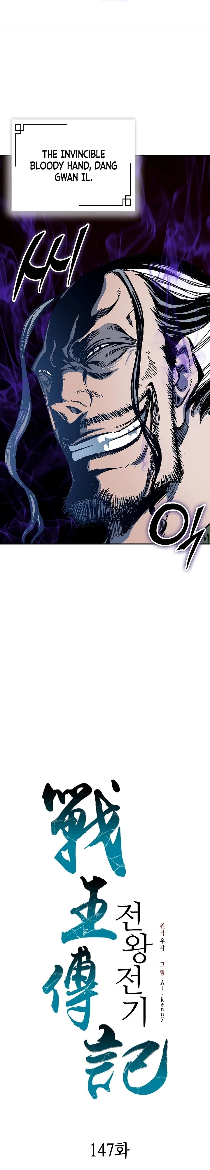 Legend of Sayu Chapter 147 - 10