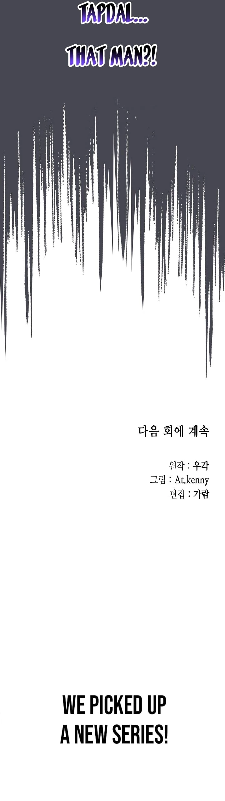 Legend of Sayu Chapter 151 - 39