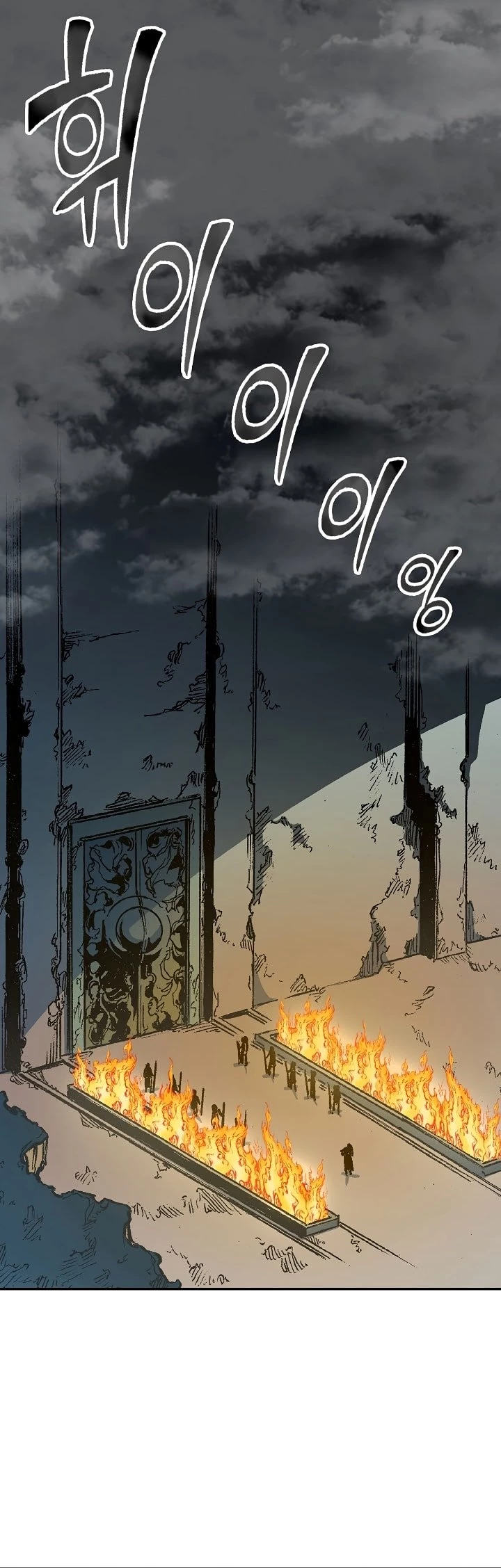 Legend of Sayu Chapter 147 - 14