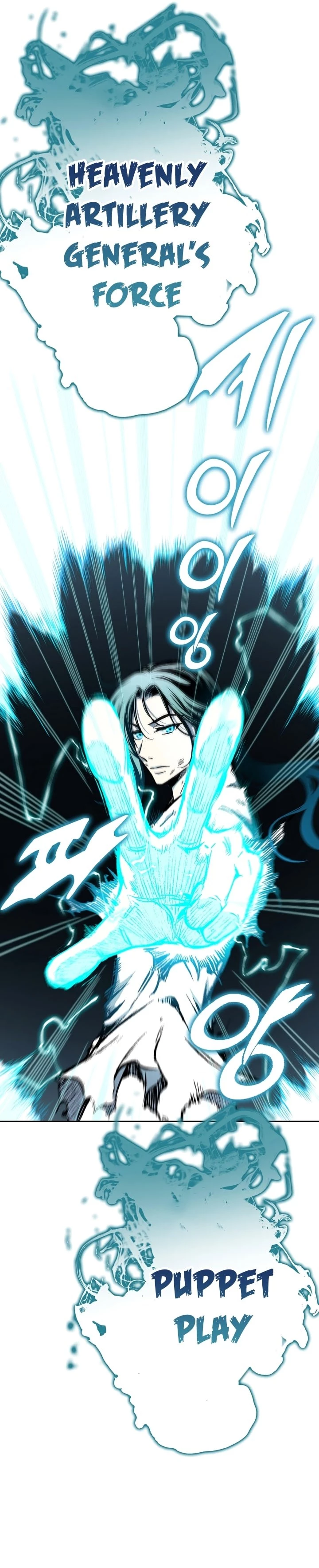 Legend of Sayu Chapter 145 - 8