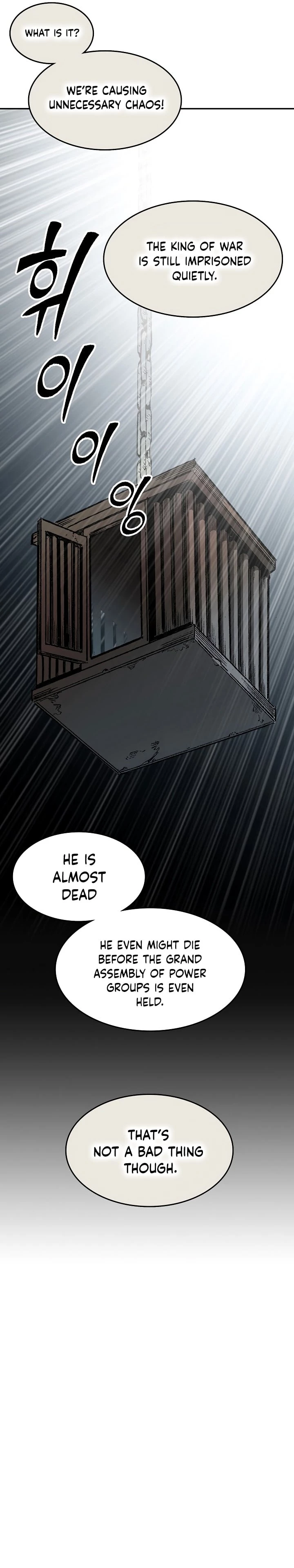 Legend of Sayu Chapter 145 - 17