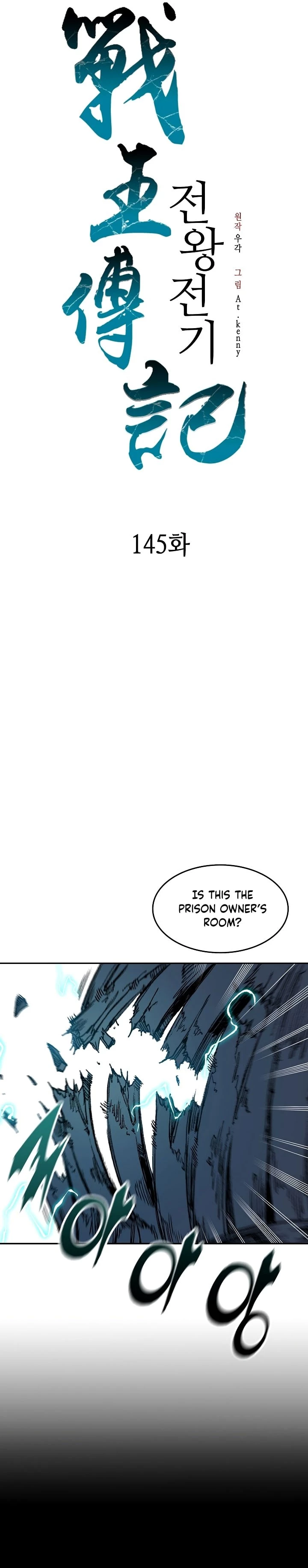 Legend of Sayu Chapter 145 - 18