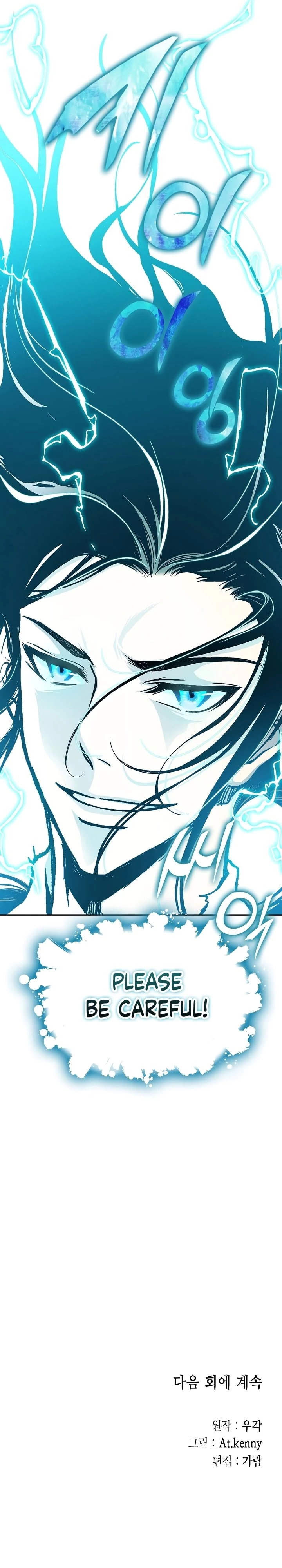 Legend of Sayu Chapter 147 - 36