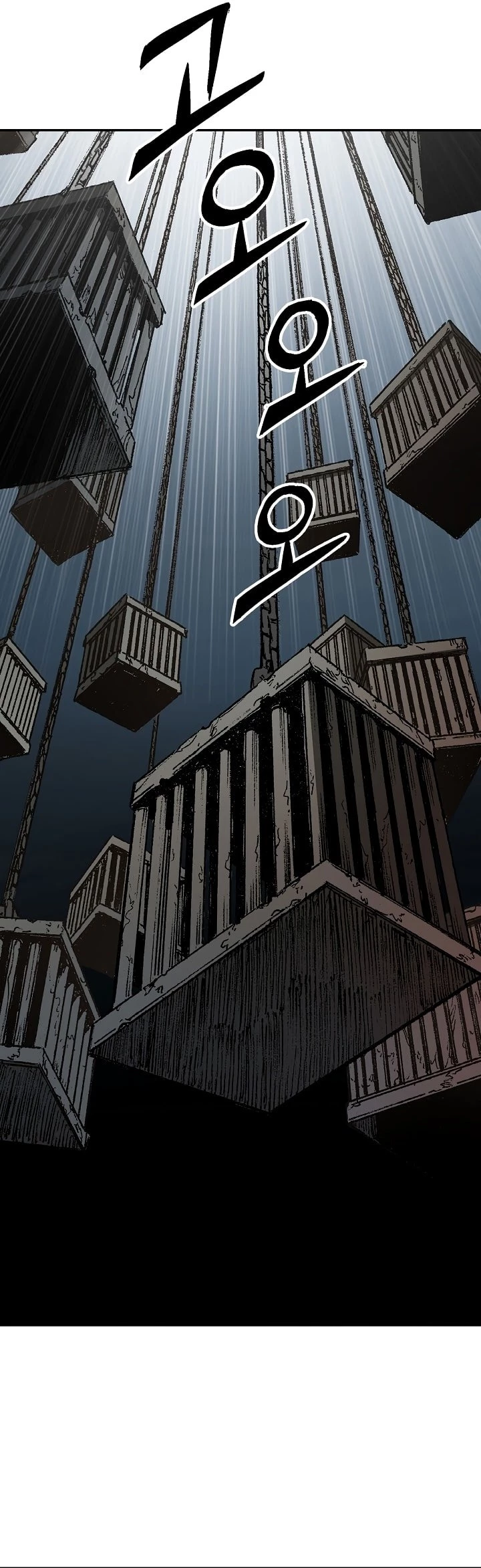 Legend of Sayu Chapter 142 - 18