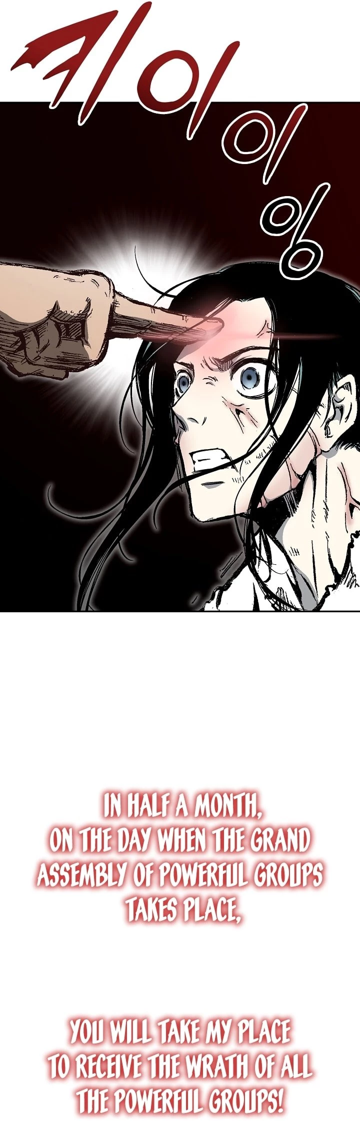 Legend of Sayu Chapter 142 - 25
