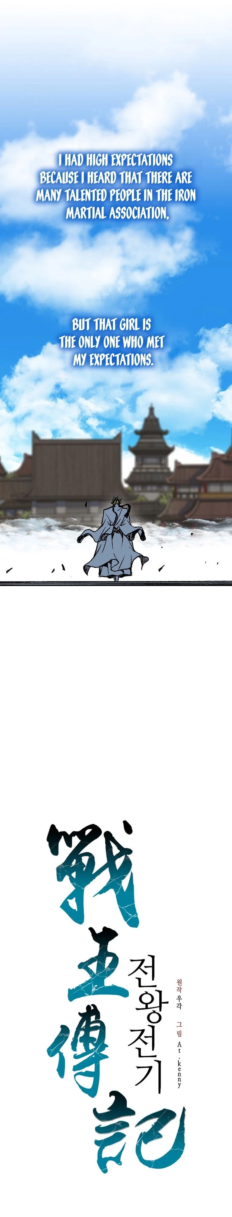 Legend of Sayu Chapter 140 - 21