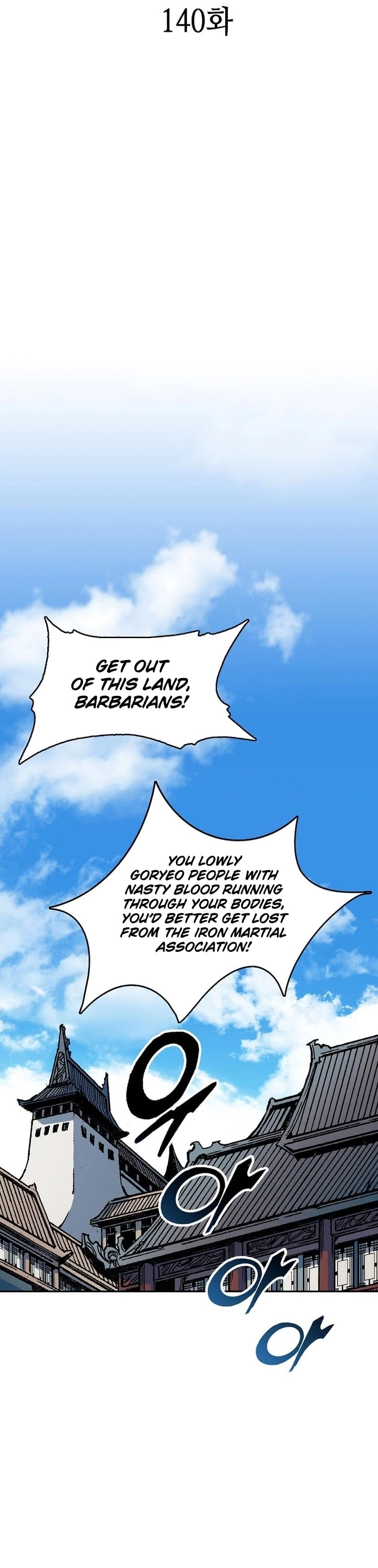 Legend of Sayu Chapter 140 - 22