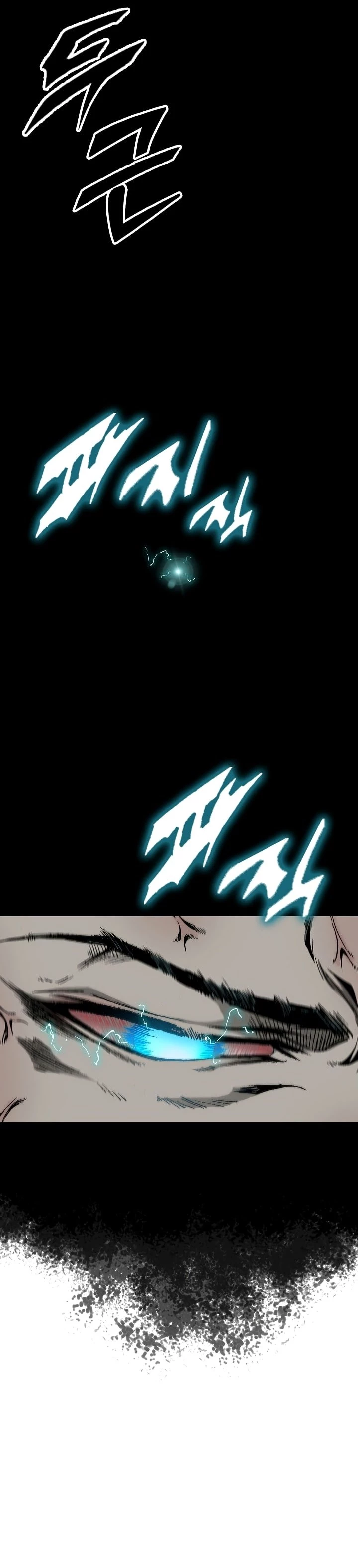 Legend of Sayu Chapter 142 - 42