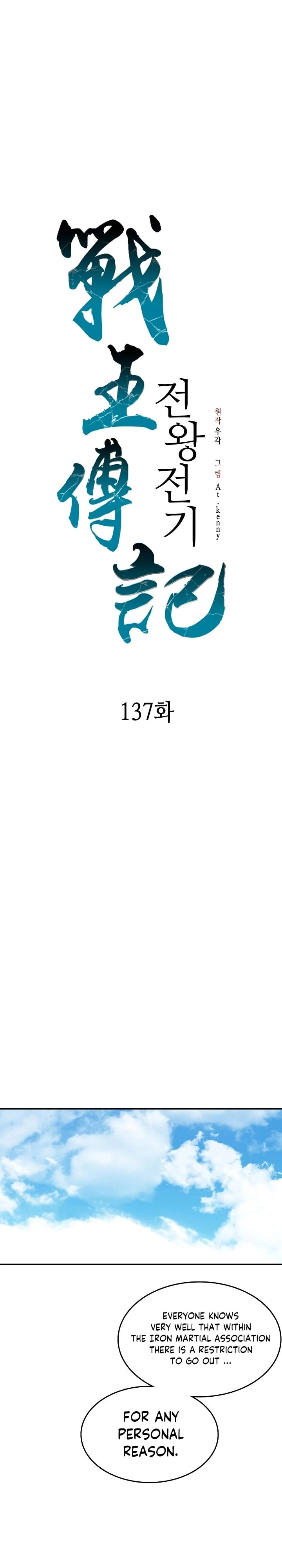 Legend of Sayu Chapter 137 - 7