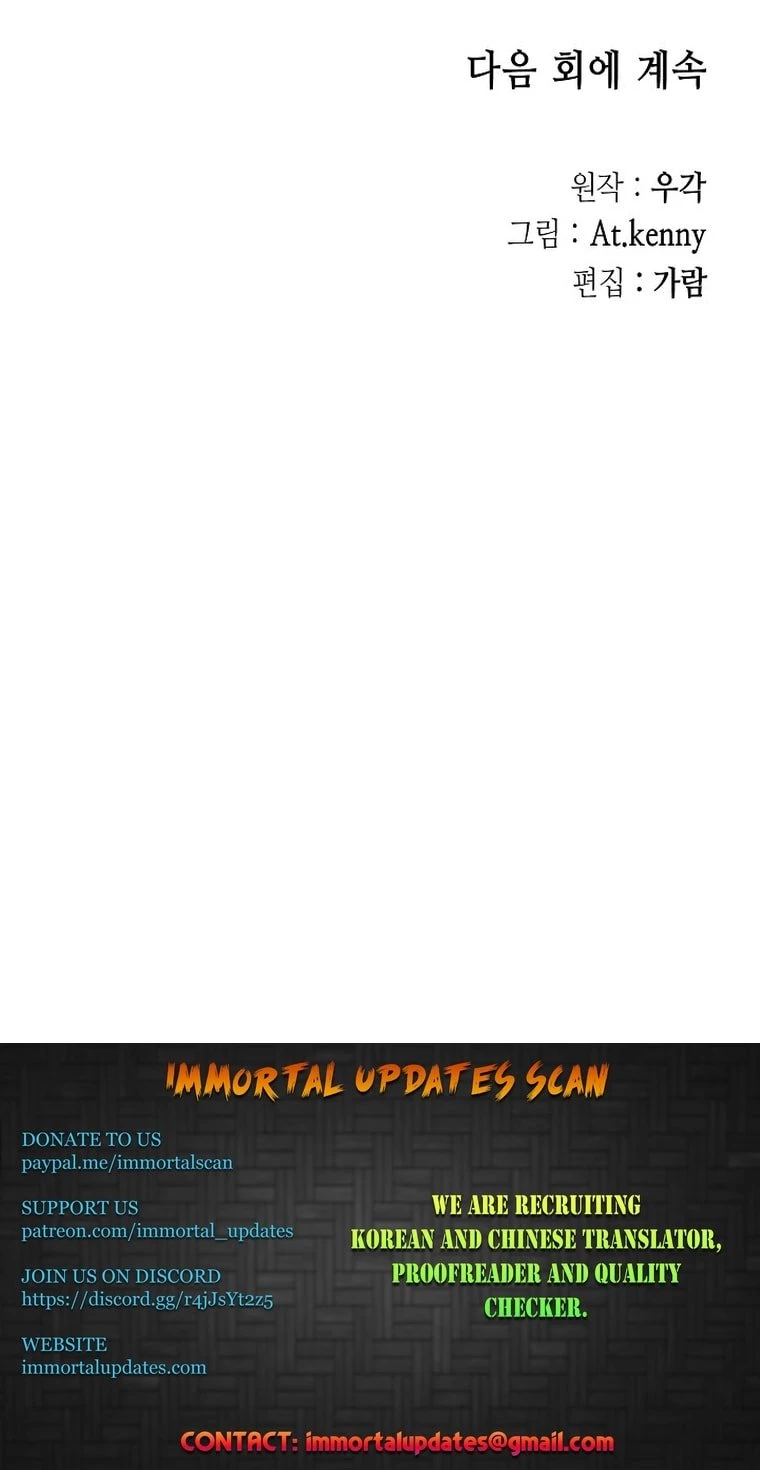 Legend of Sayu Chapter 140 - 43