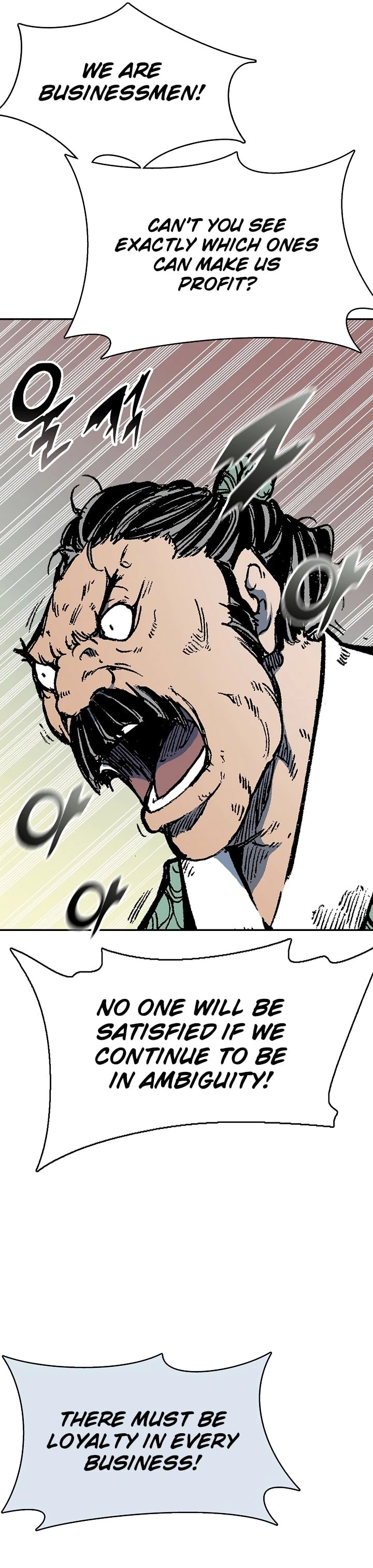 Legend of Sayu Chapter 137 - 16