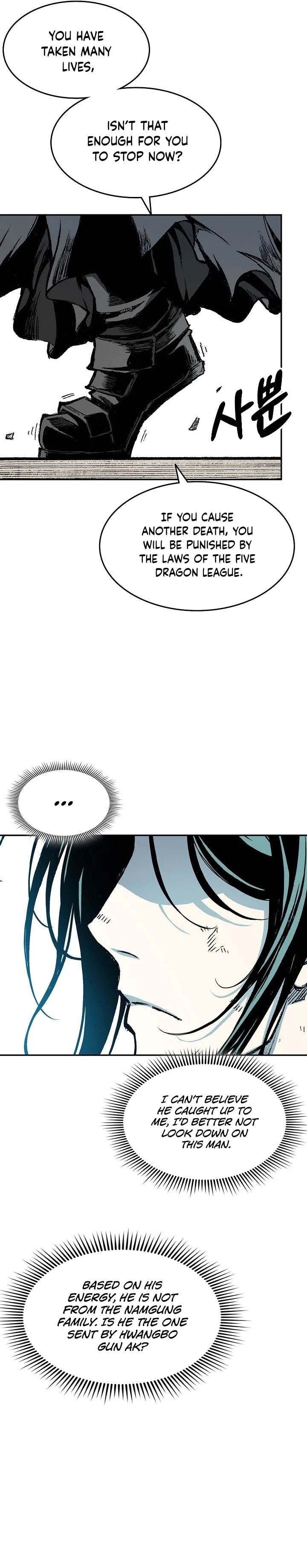 Legend of Sayu Chapter 135 - 3