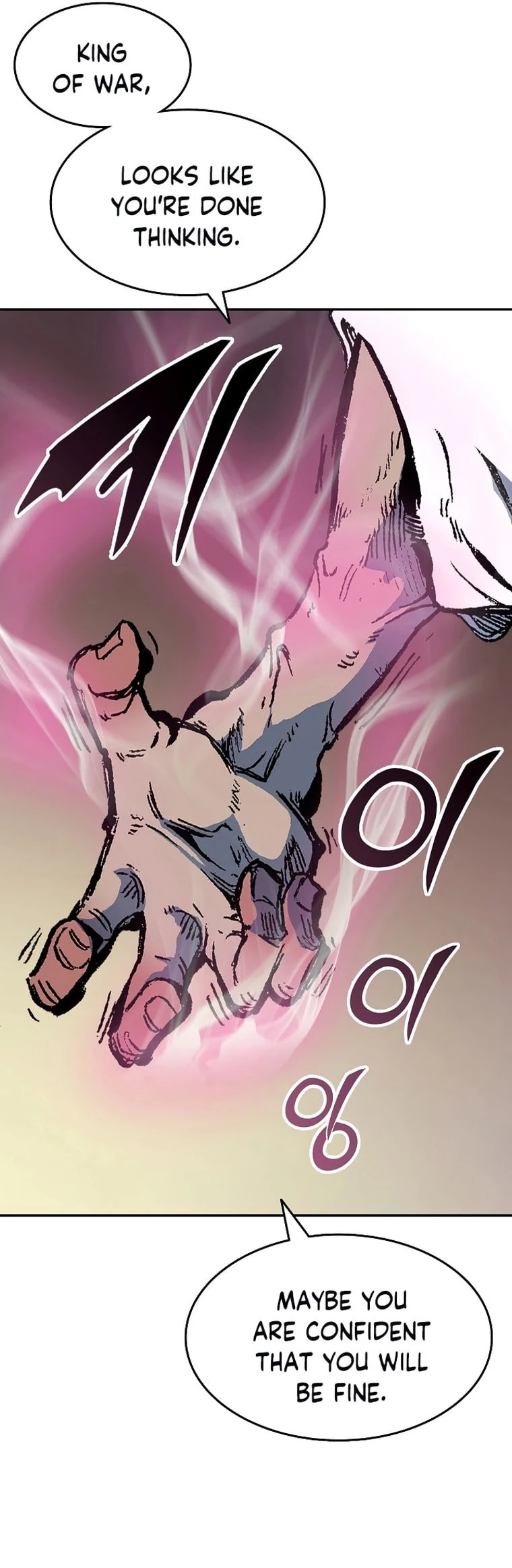 Legend of Sayu Chapter 138 - 25