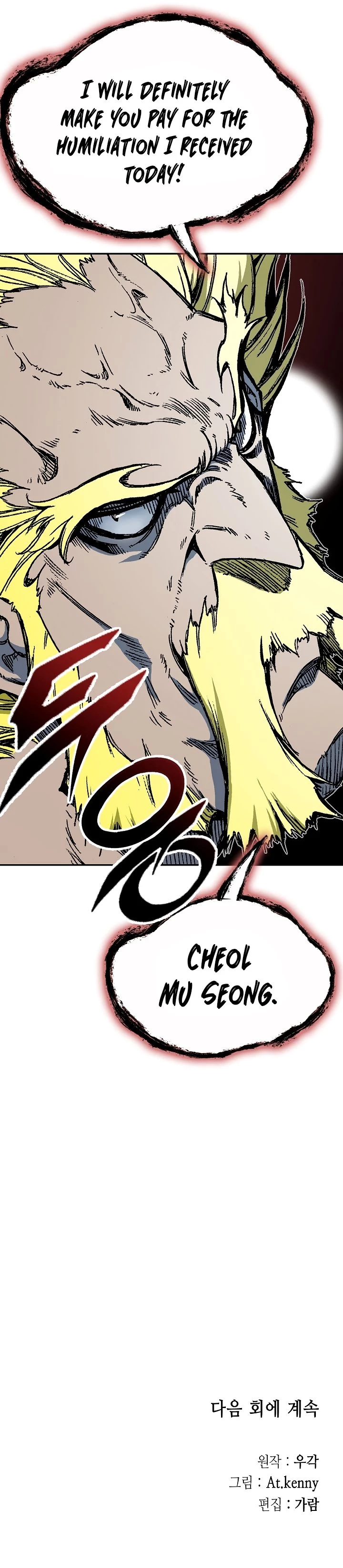 Legend of Sayu Chapter 139 - 43