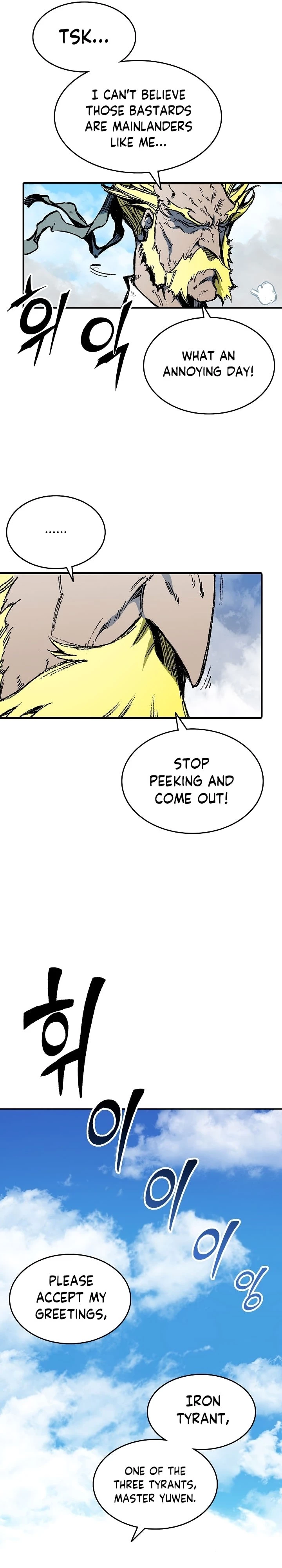 Legend of Sayu Chapter 136 - 30