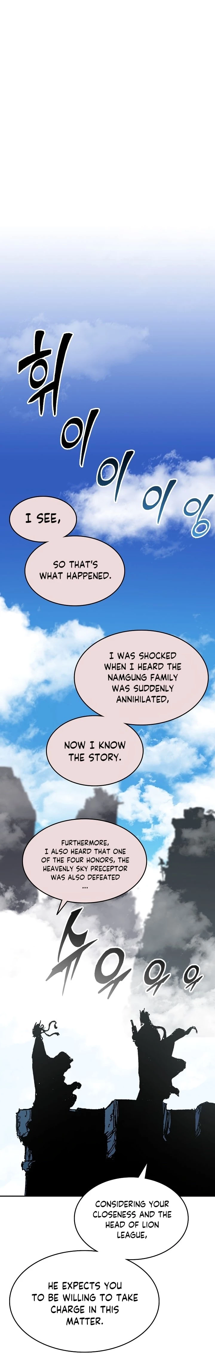Legend of Sayu Chapter 136 - 32