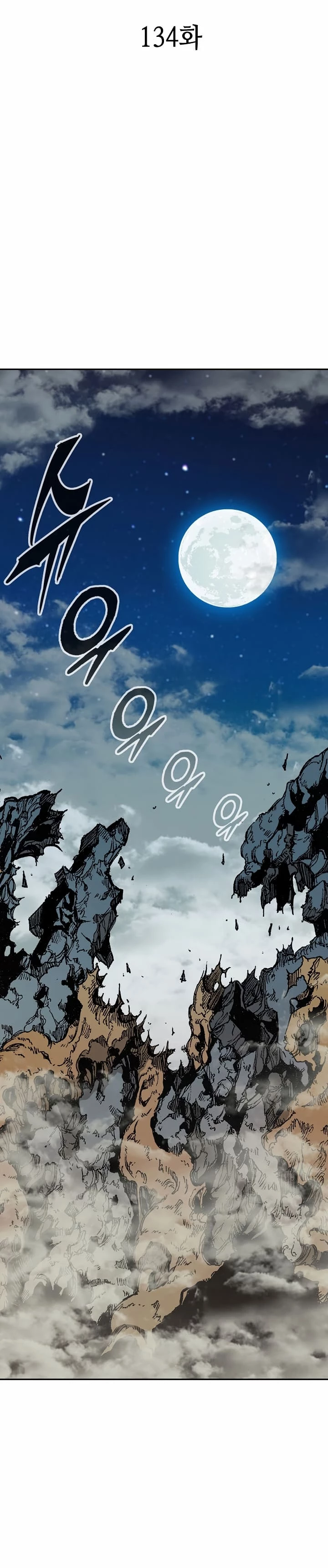 Legend of Sayu Chapter 134 - 8