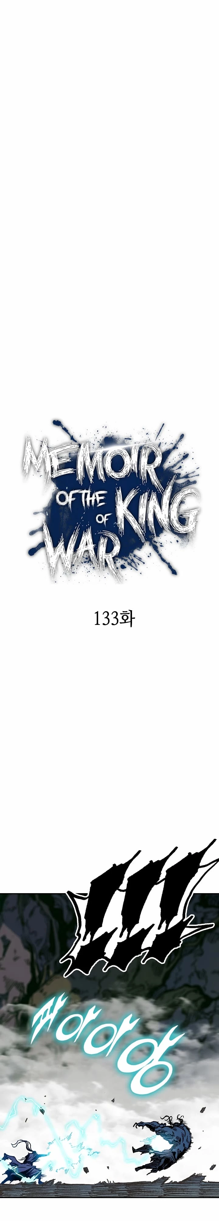 Legend of Sayu Chapter 133 - 4