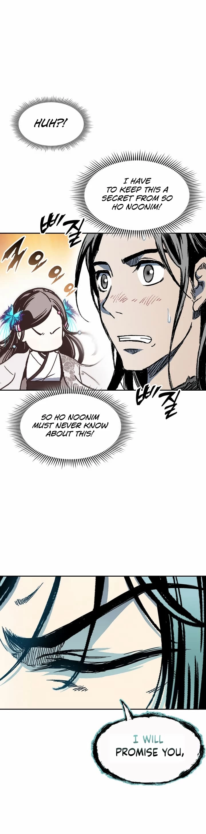 Legend of Sayu Chapter 134 - 18