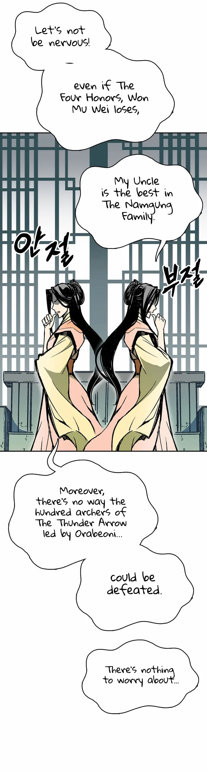 Legend of Sayu Chapter 134 - 24