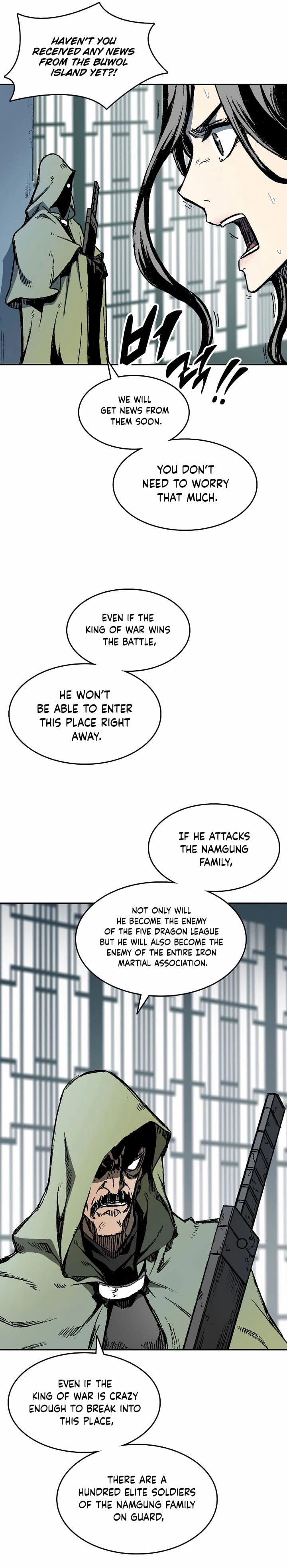 Legend of Sayu Chapter 134 - 25