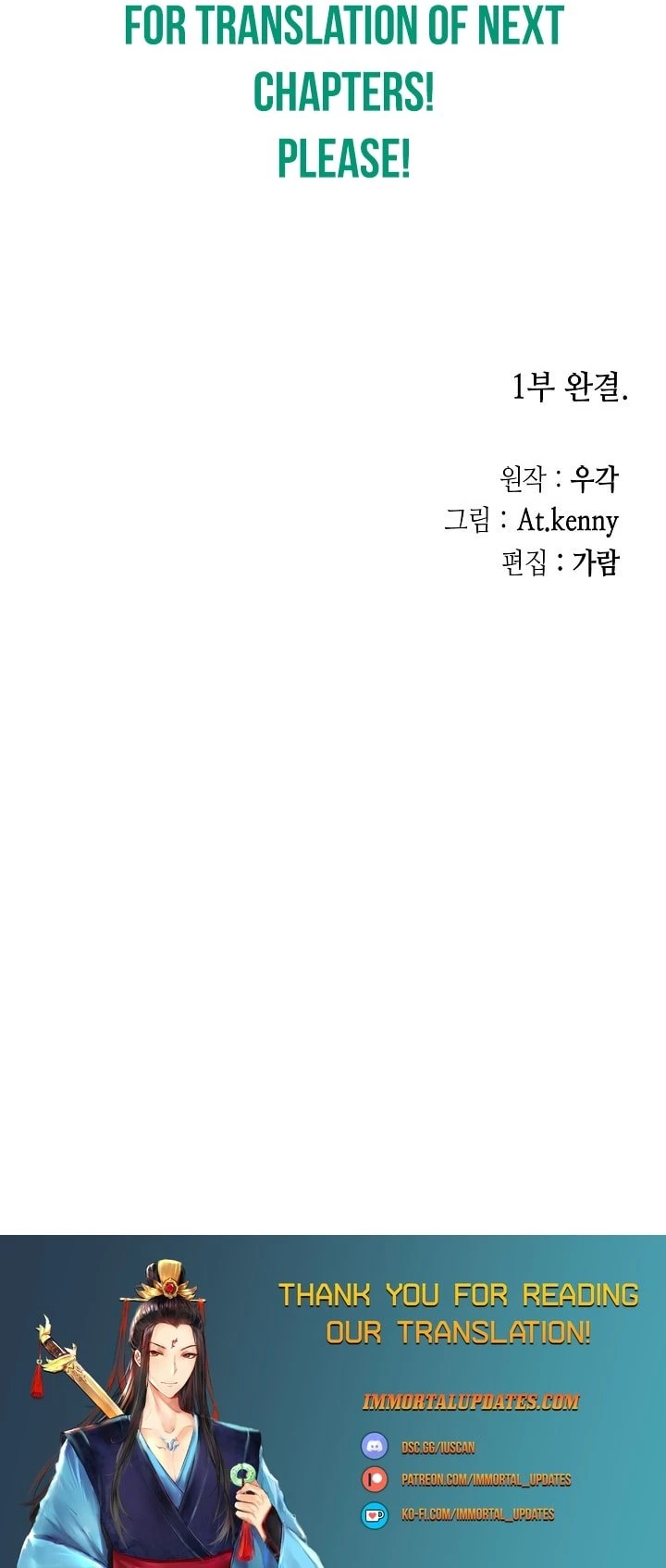 Legend of Sayu Chapter 135 - 51