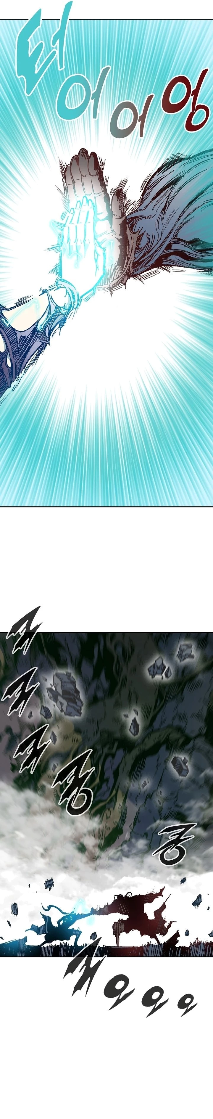 Legend of Sayu Chapter 132 - 22
