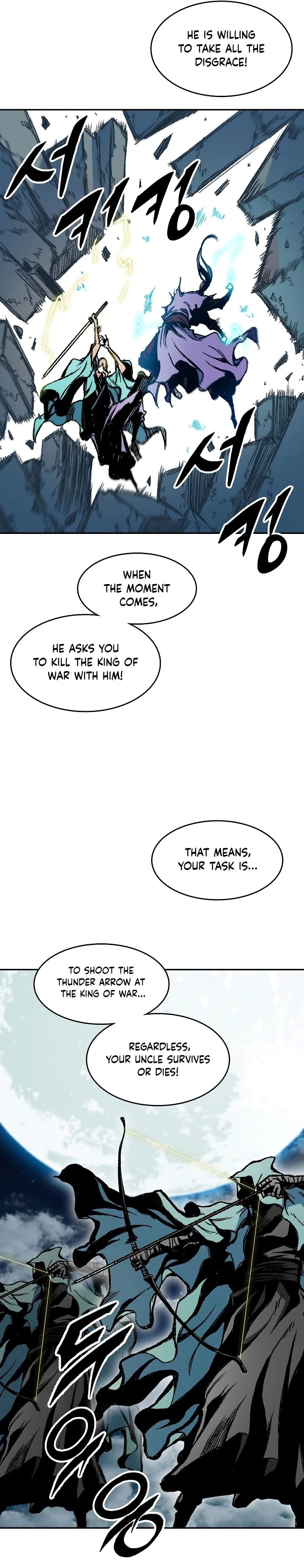 Legend of Sayu Chapter 130 - 2