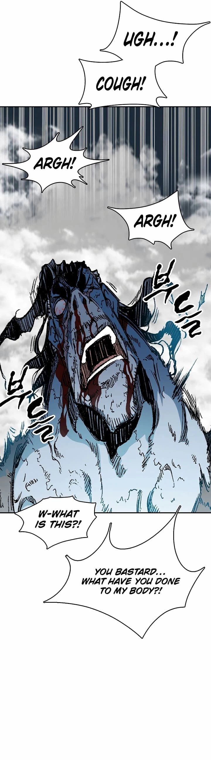 Legend of Sayu Chapter 133 - 24
