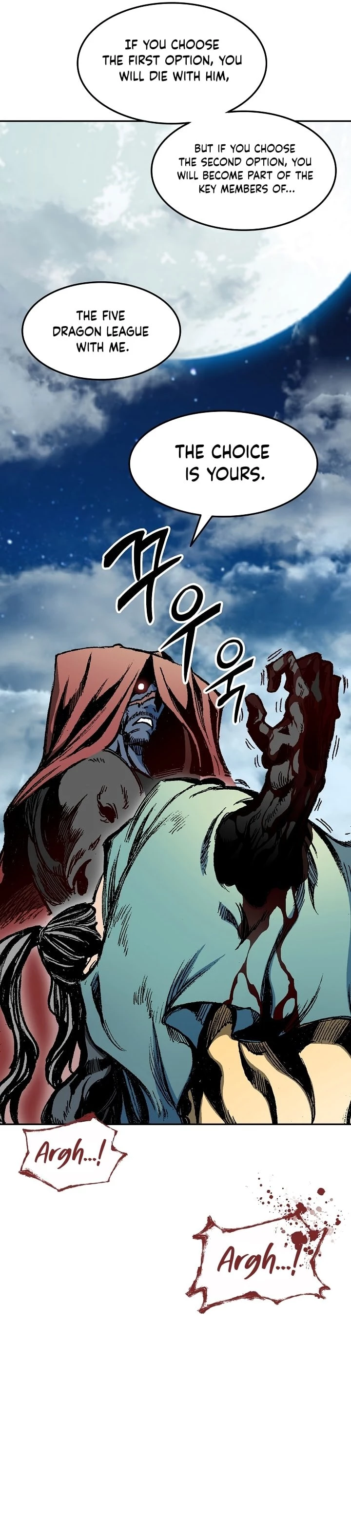 Legend of Sayu Chapter 130 - 13