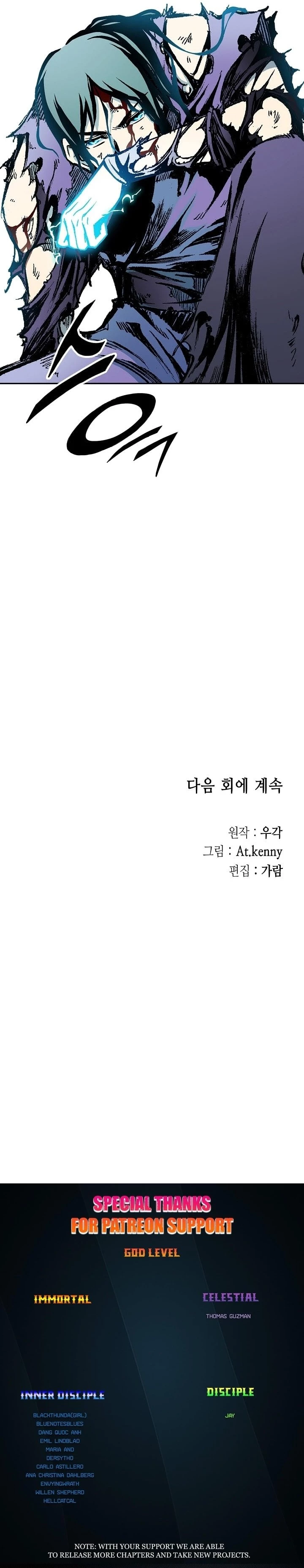 Legend of Sayu Chapter 131 - 36