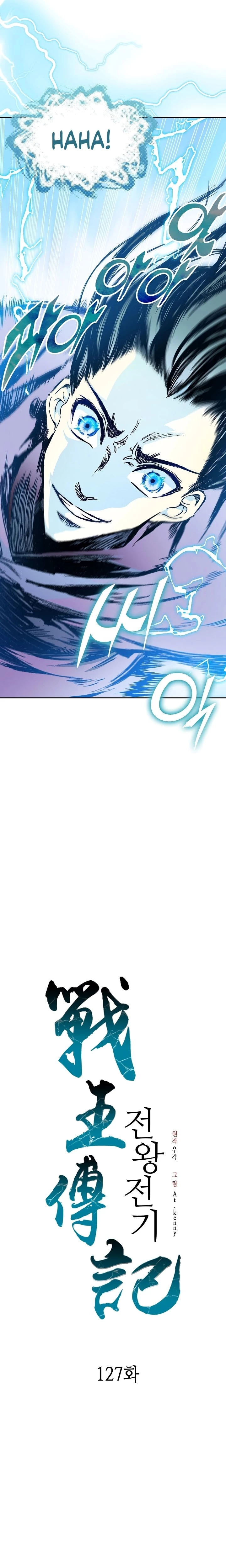 Legend of Sayu Chapter 127 - 9