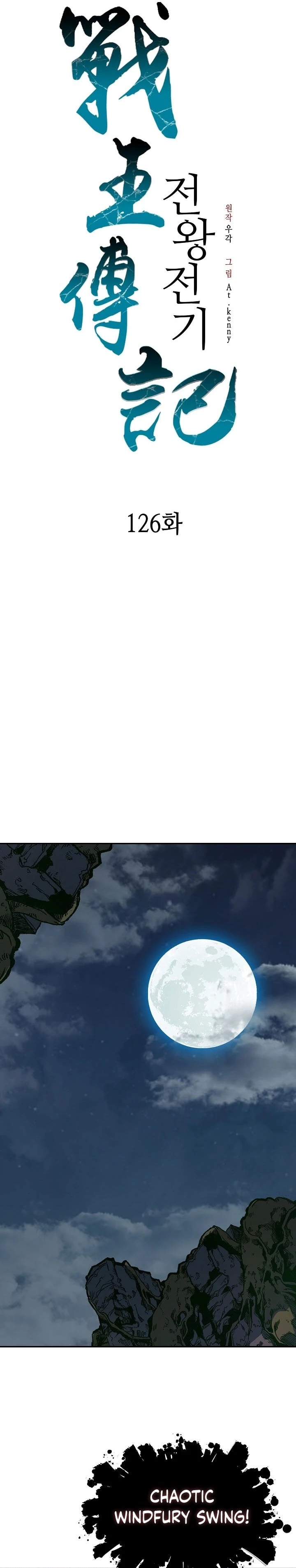 Legend of Sayu Chapter 126 - 18