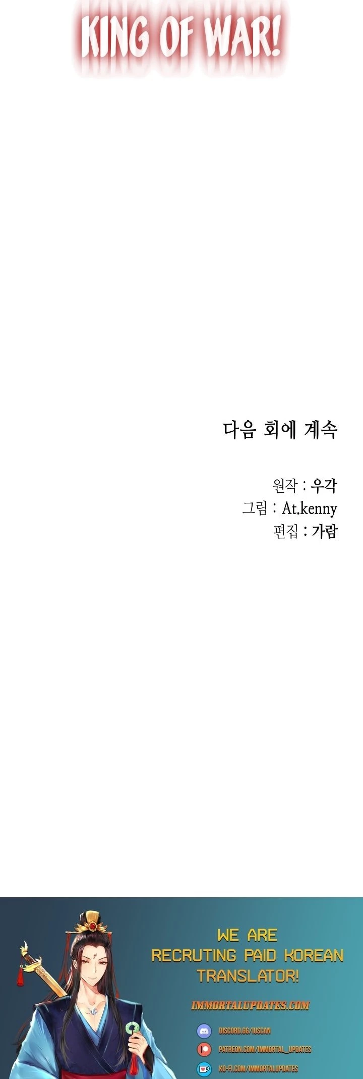 Legend of Sayu Chapter 129 - 43