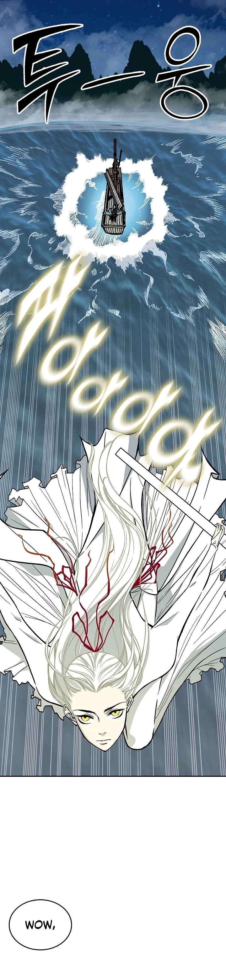 Legend of Sayu Chapter 124 - 11